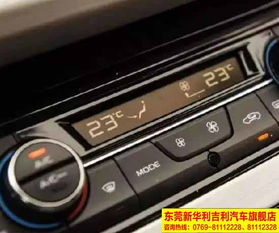 汽车热风温度多少正常